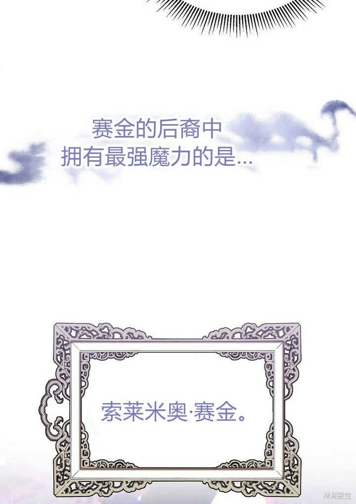 第23话 调查真相18