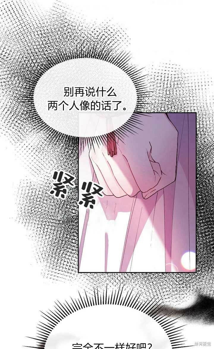 第4话 你骗不了我45