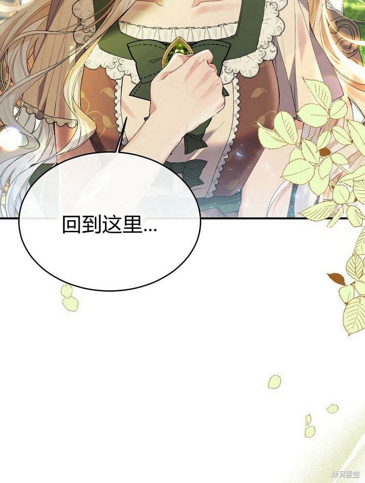 第31话 音讯全无83