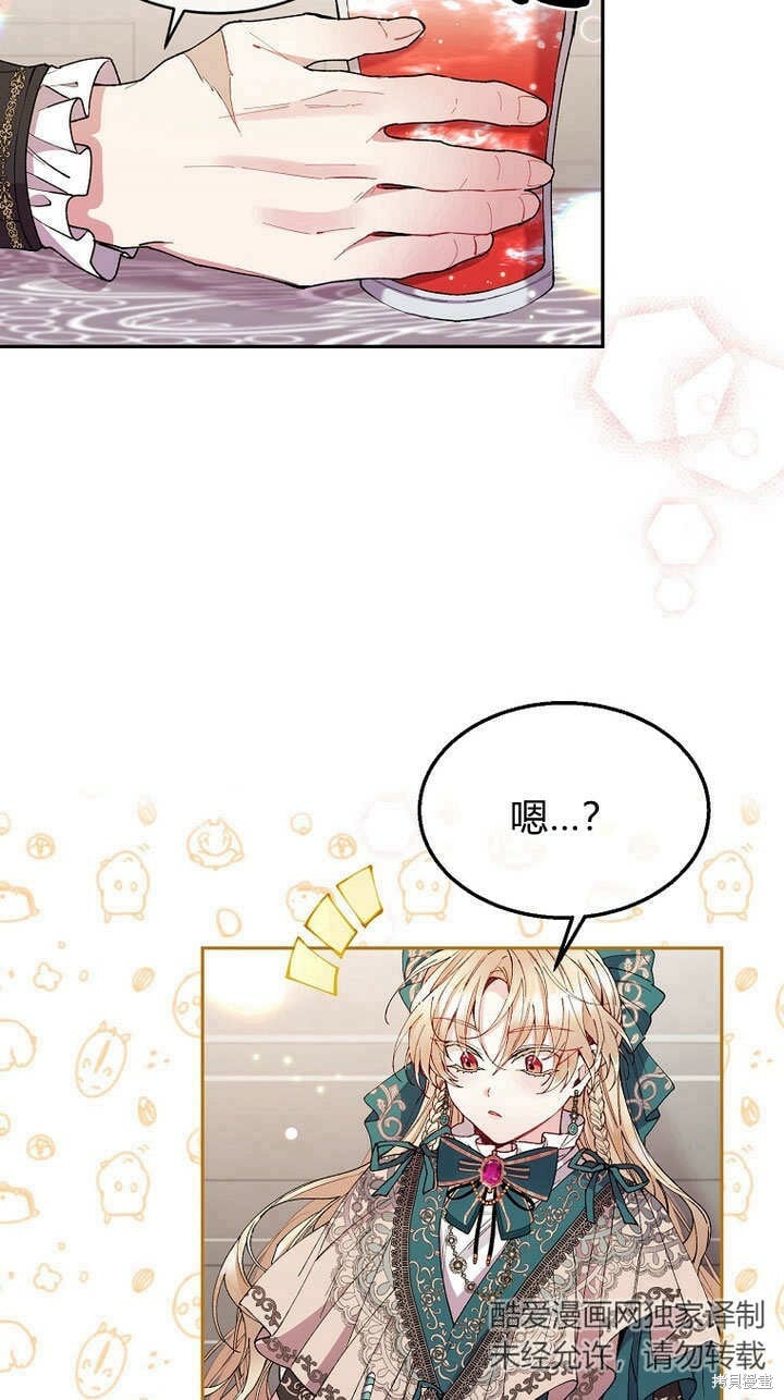 第7话 甜甜的糖果18