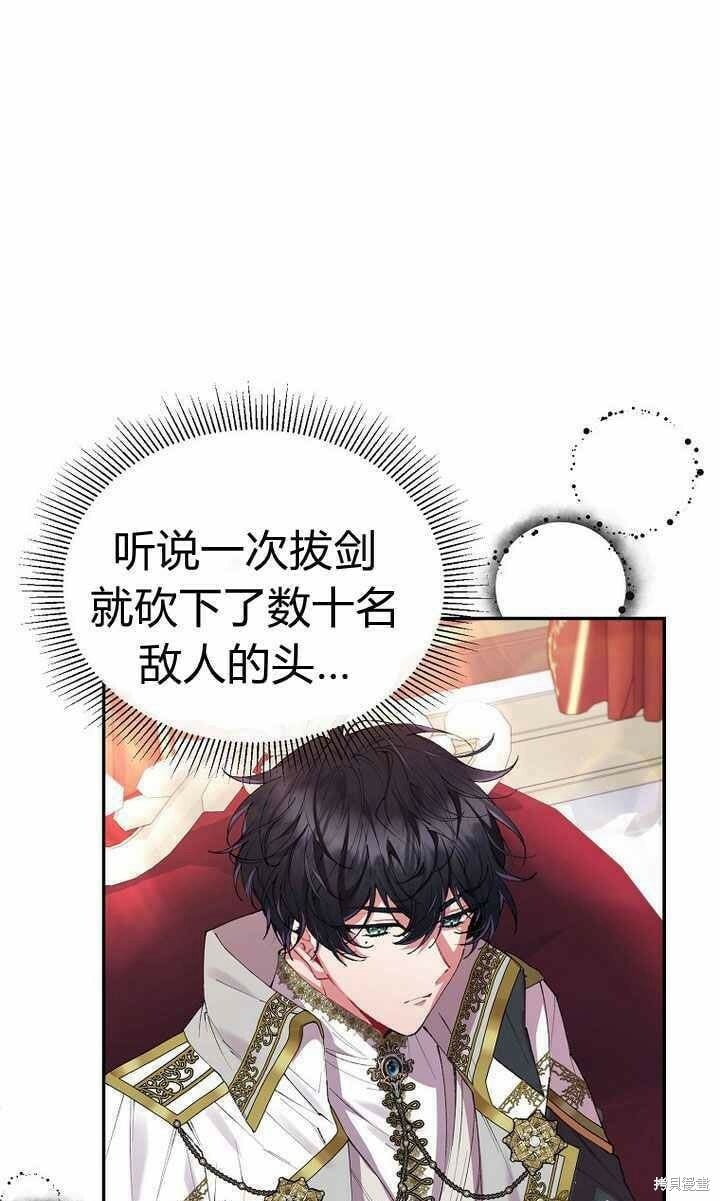 第25话 揭穿伪装38