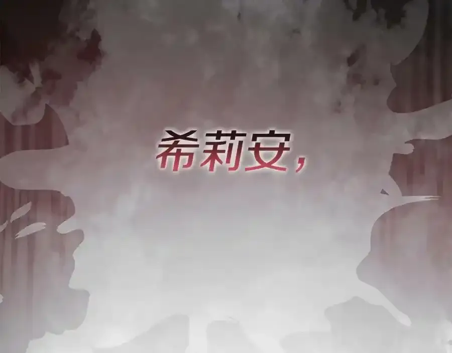 第2话 真的女儿回来了78