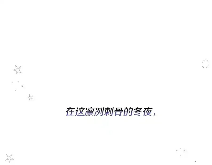 第1话 贵族之女竟是冒牌货？195