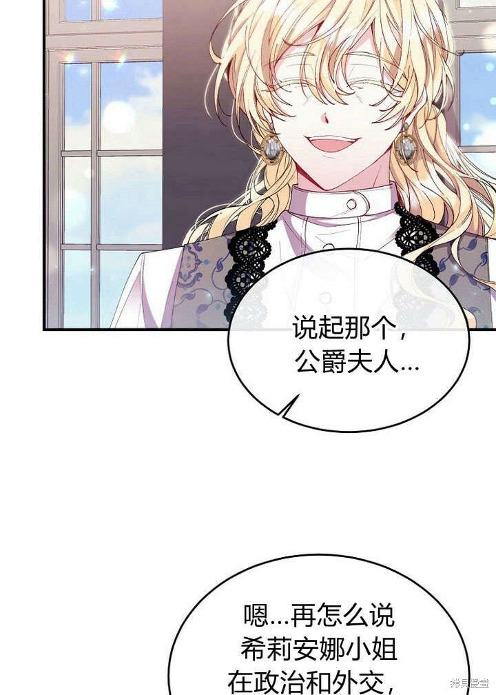 第21话 你过得好吗？40