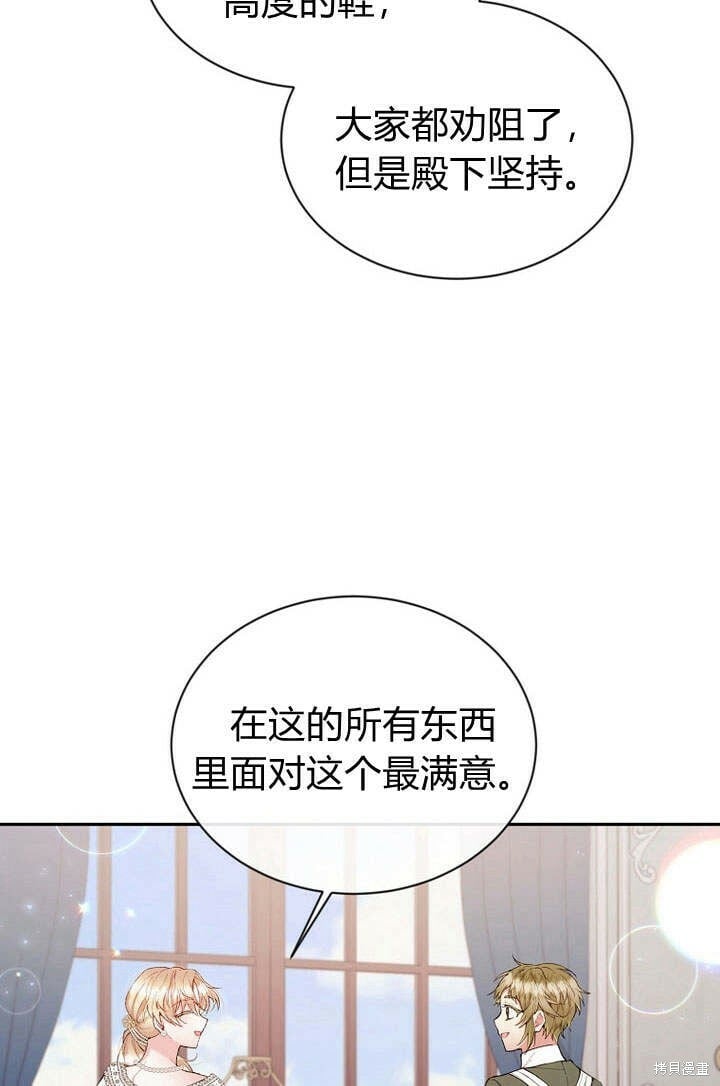 第17话 原来我是爱妈妈的17