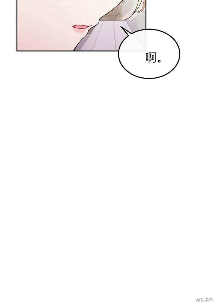 第8话 休想替代我53