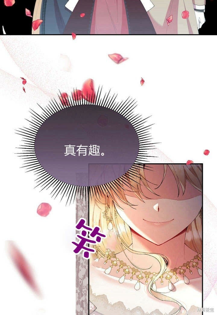 第18话 逃离17