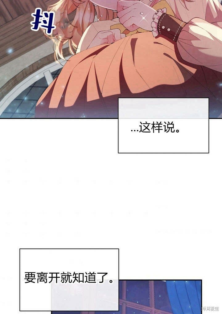 第17话 原来我是爱妈妈的65