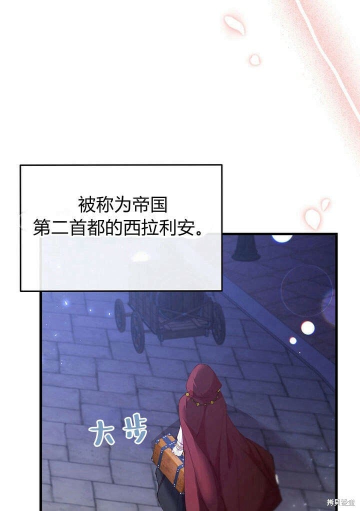 第19话 你要把我搞疯了！31