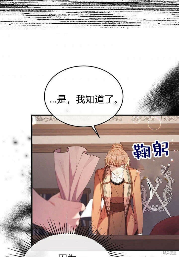 第21话 你过得好吗？57