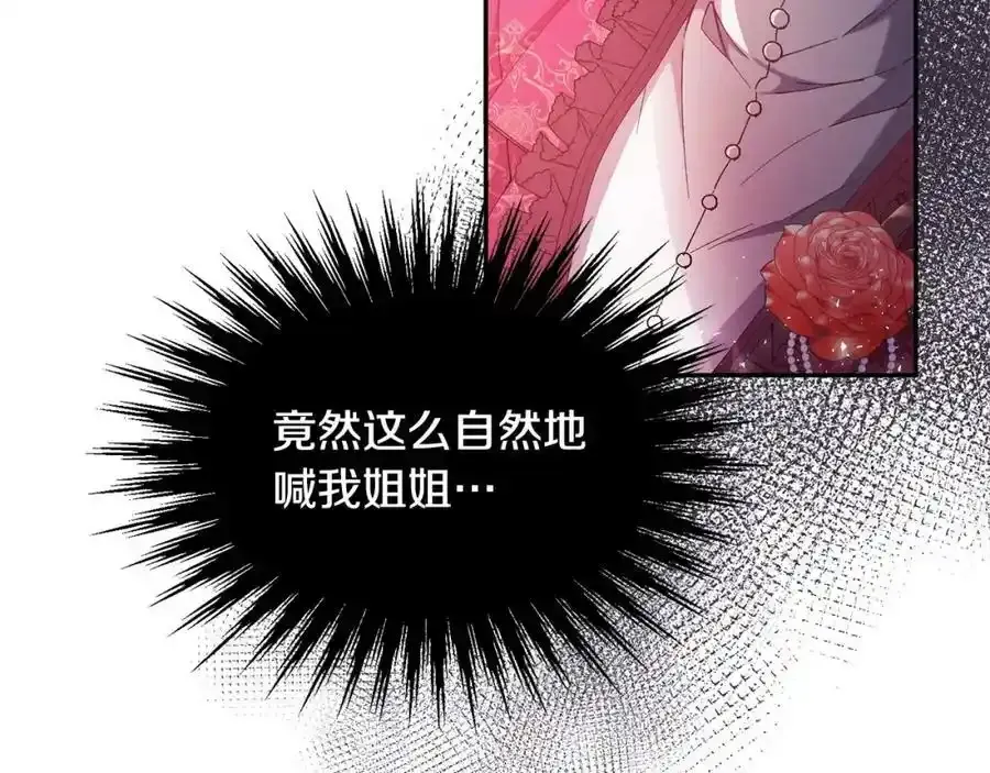 第2话 真的女儿回来了131