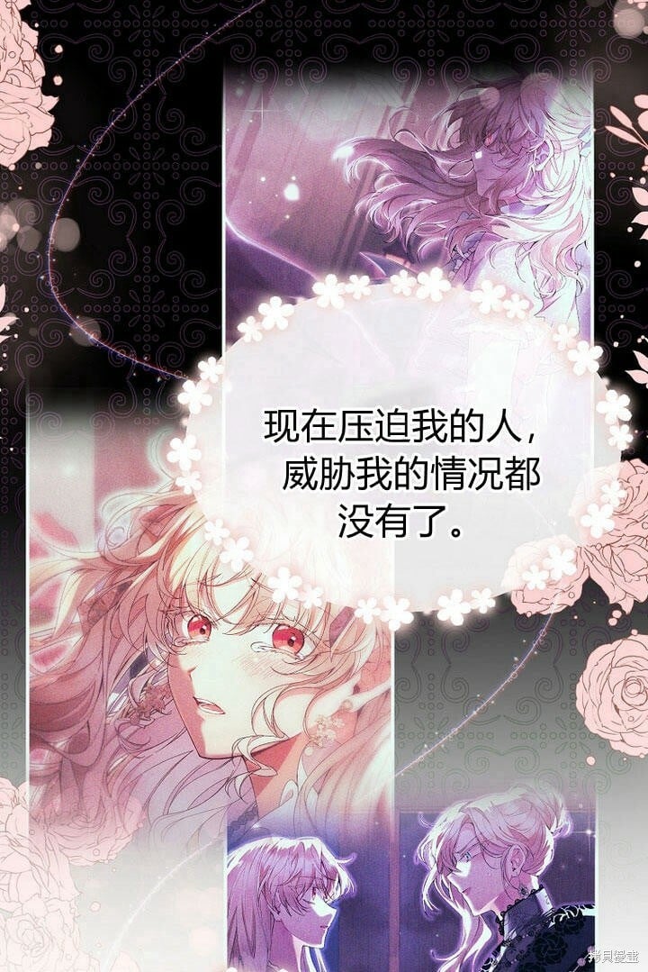 第29话 他都记得26
