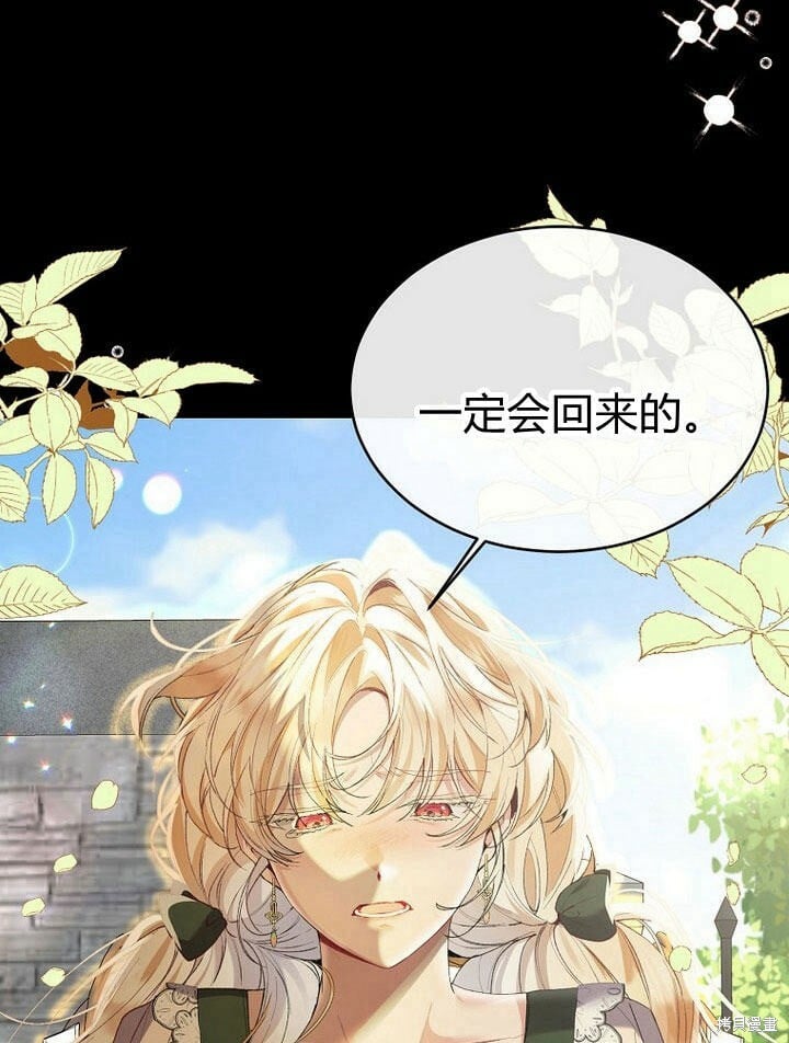 第31话 音讯全无82