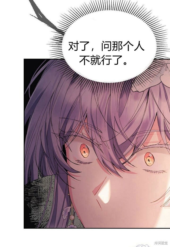 第31话 音讯全无108