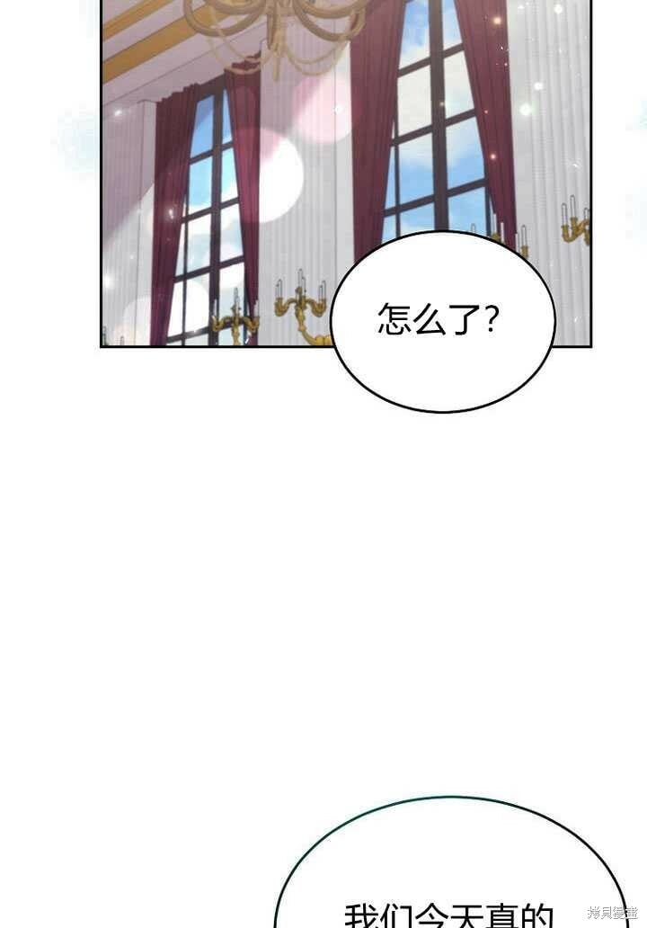 第5话 我们是第一次见吗？28
