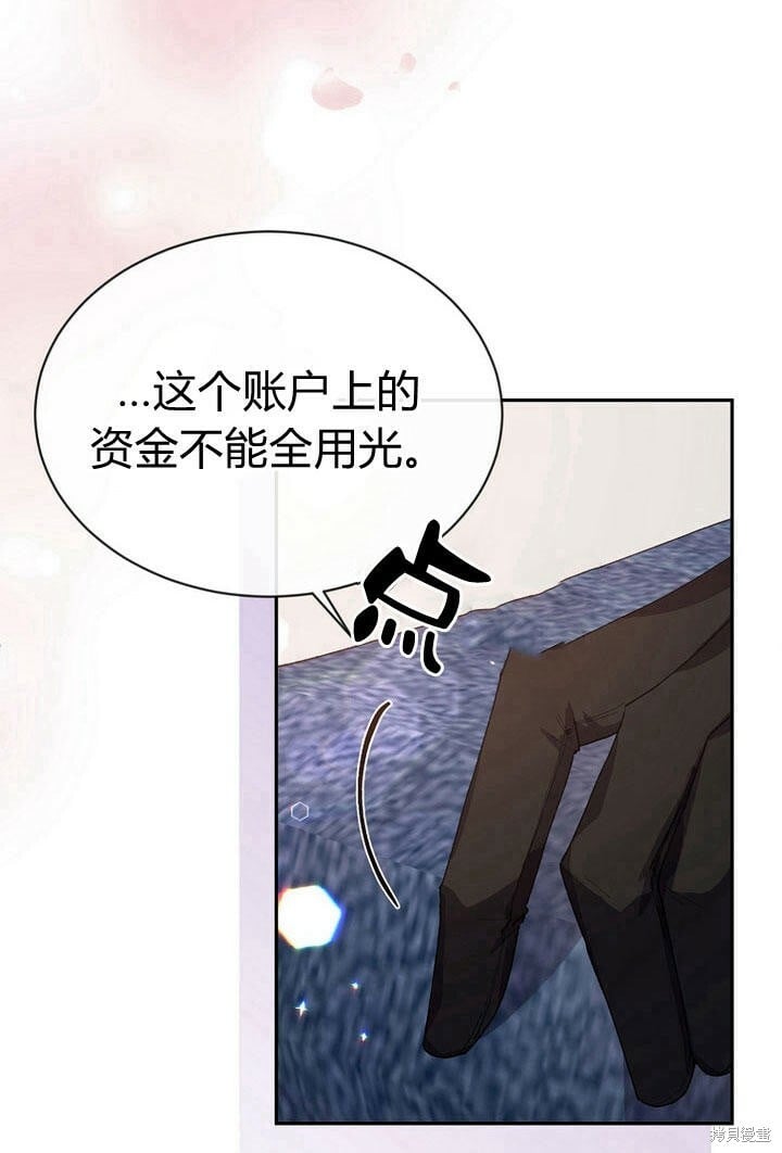 第29话 他都记得59