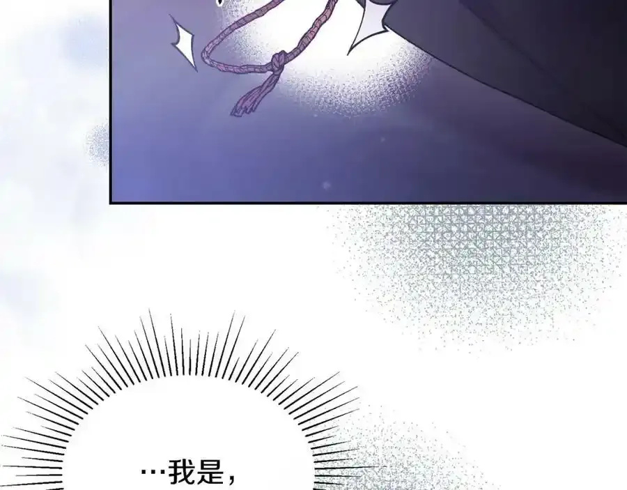 第1话 贵族之女竟是冒牌货？188