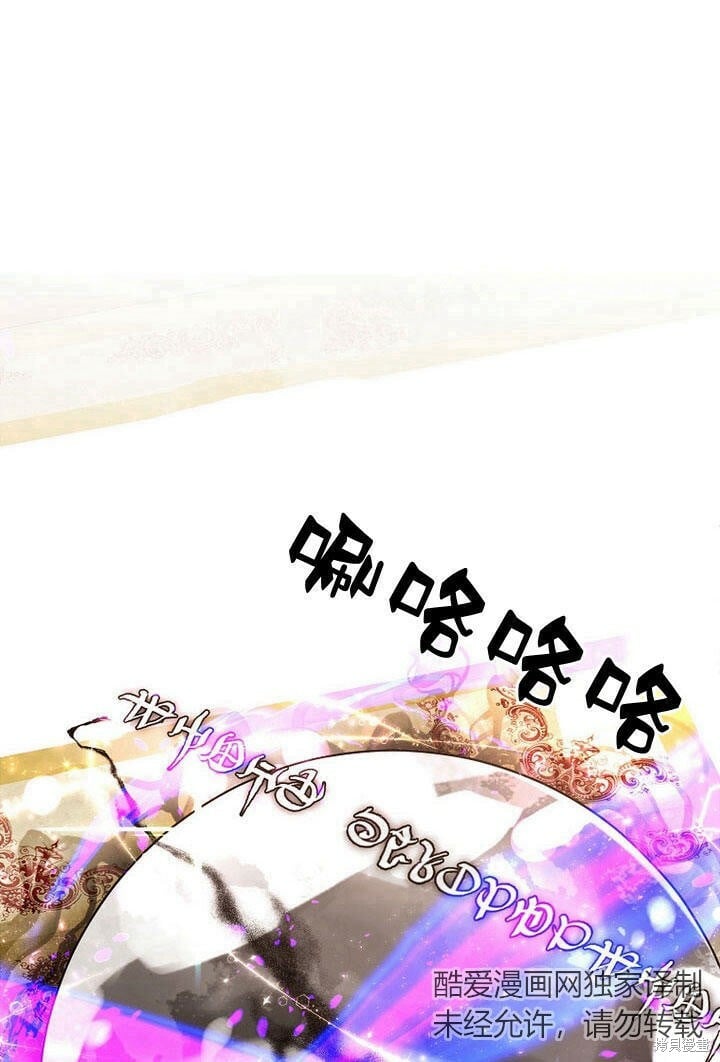 第29话 他都记得52