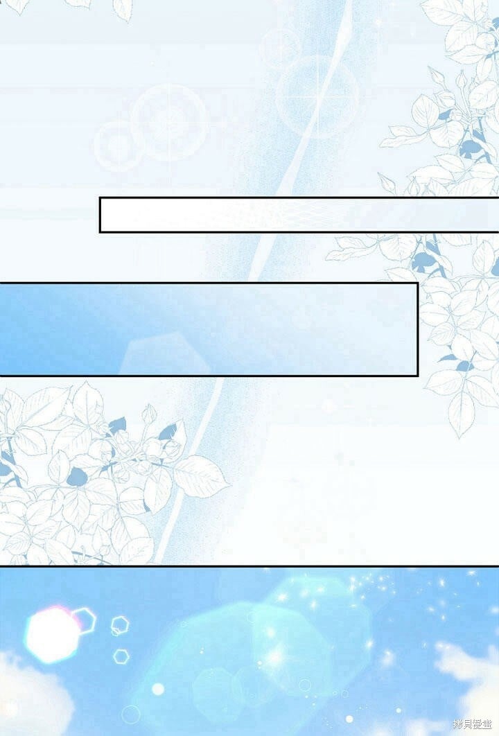 第29话 他都记得70