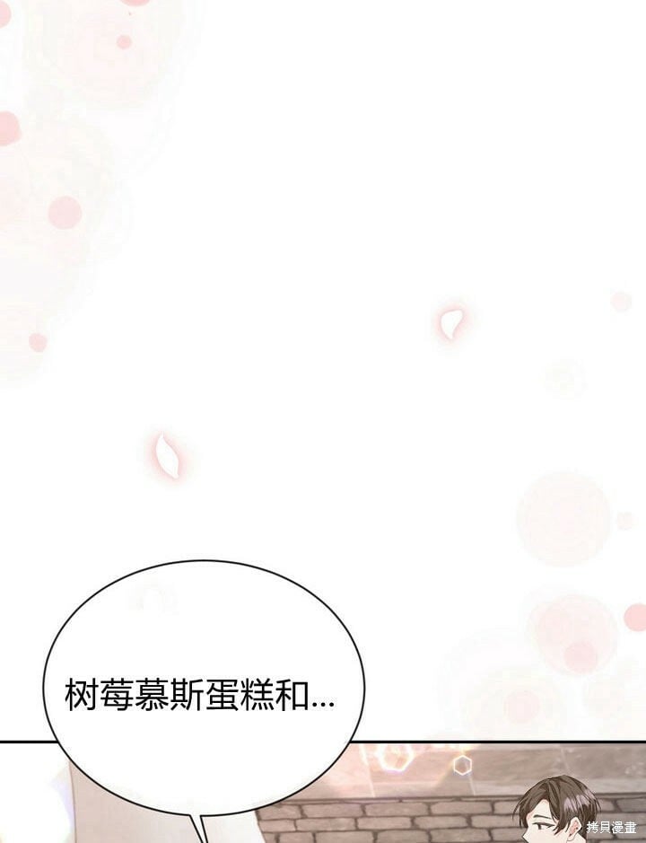 第30话 大新闻21