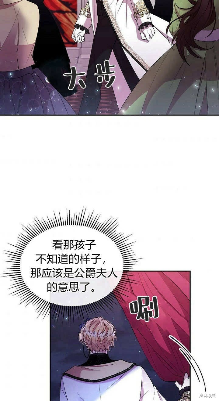 第10话 礼物40
