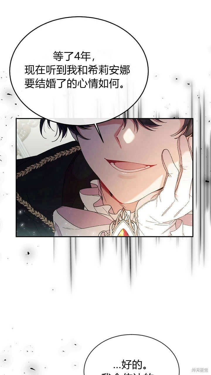 第12话 缺失的爱29