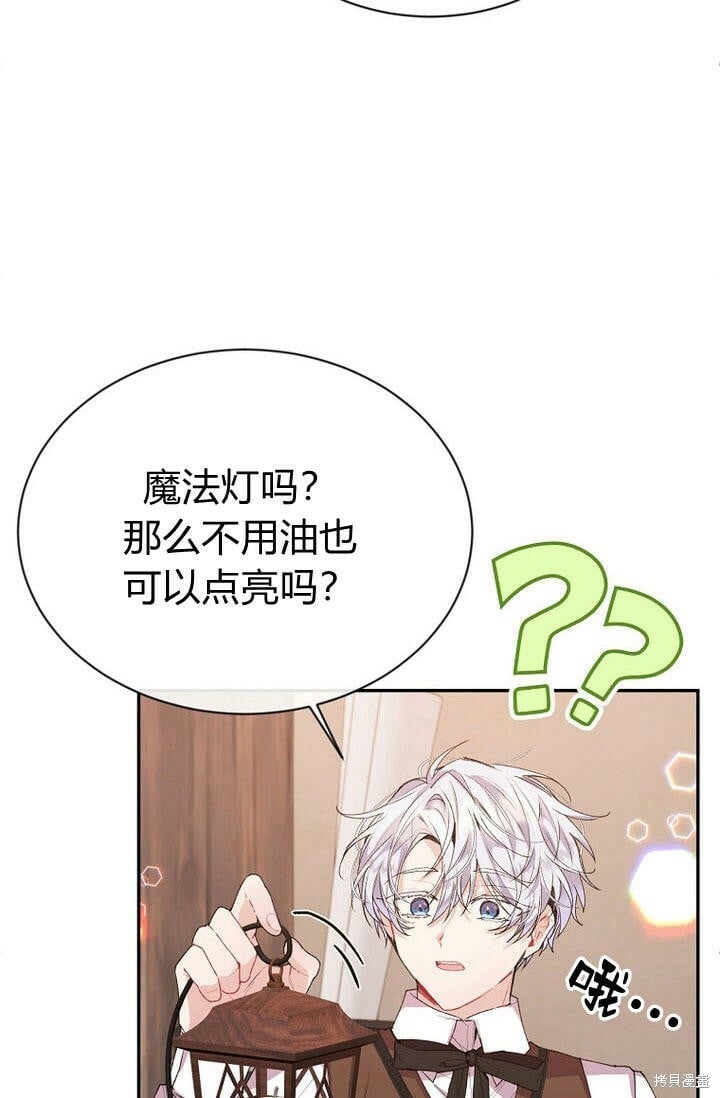第29话 他都记得6