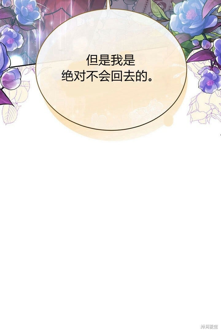 第29话 他都记得91