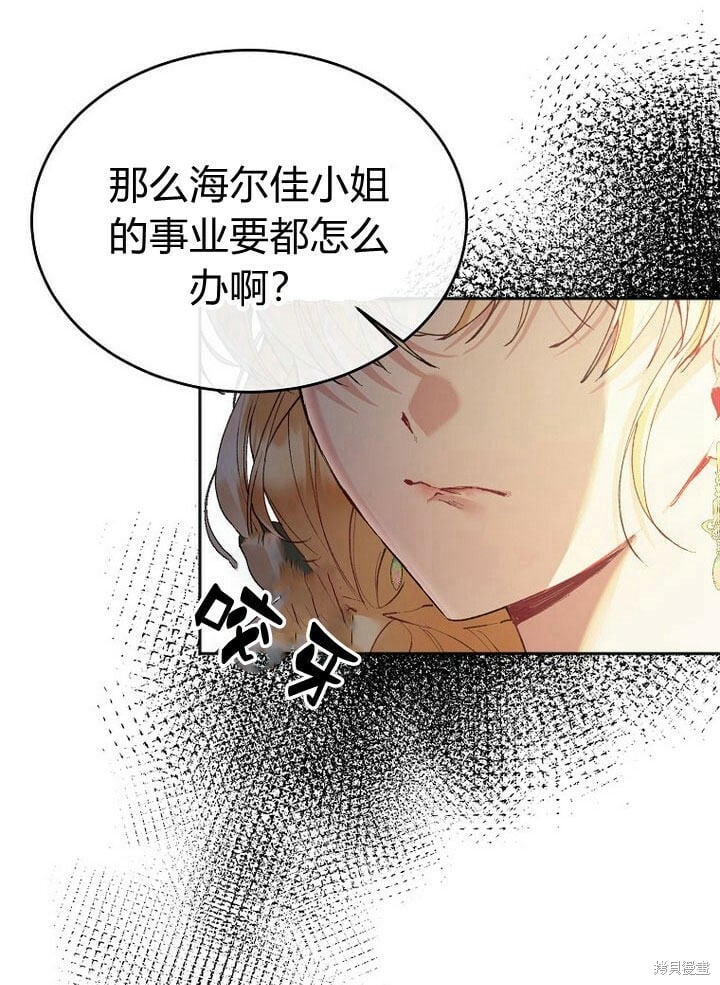 第31话 音讯全无77
