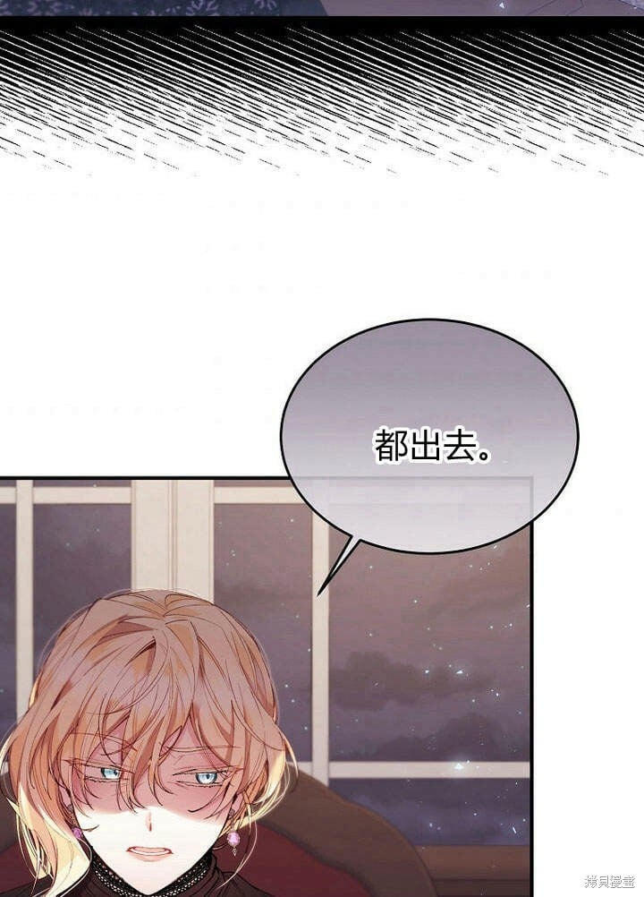 第20话 我想拯救你66