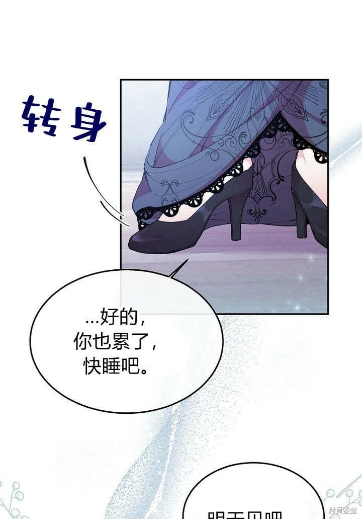 第17话 原来我是爱妈妈的39