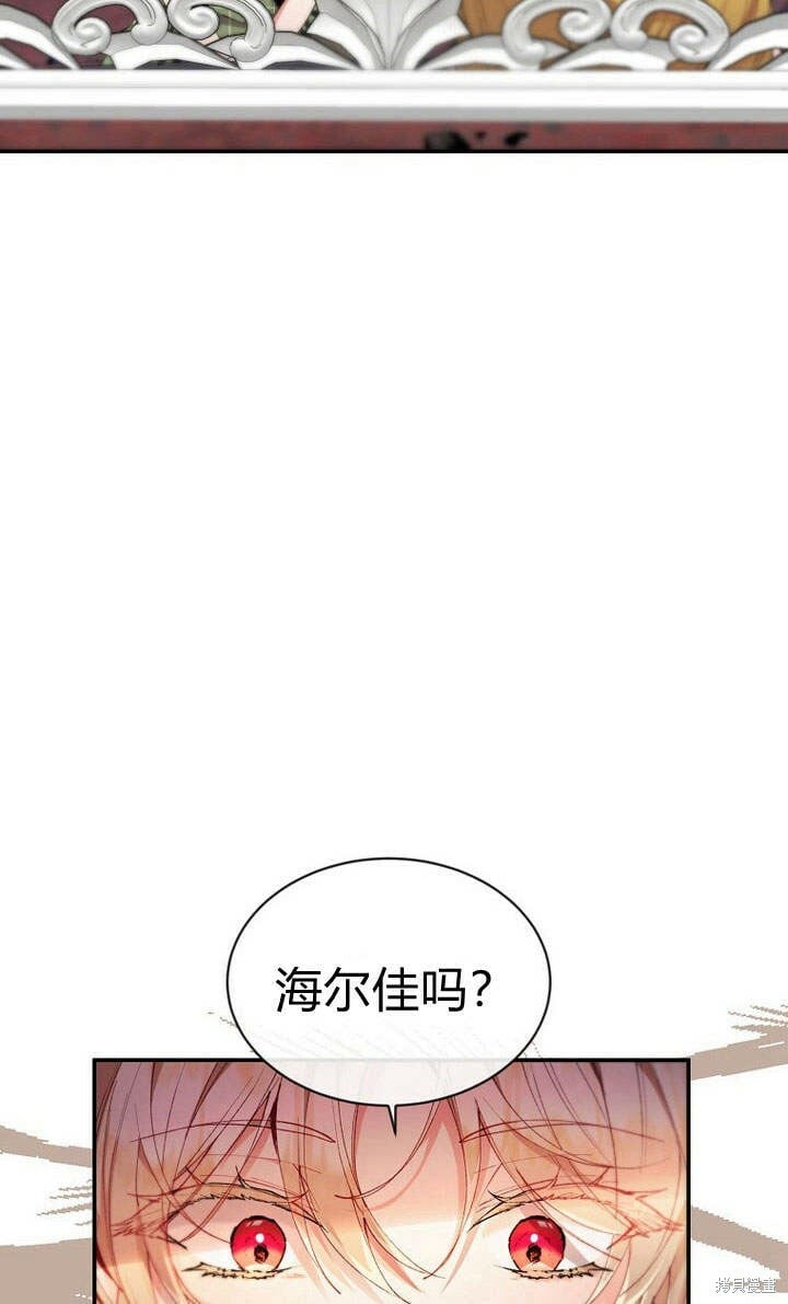 第24话 我要守护姐姐！5