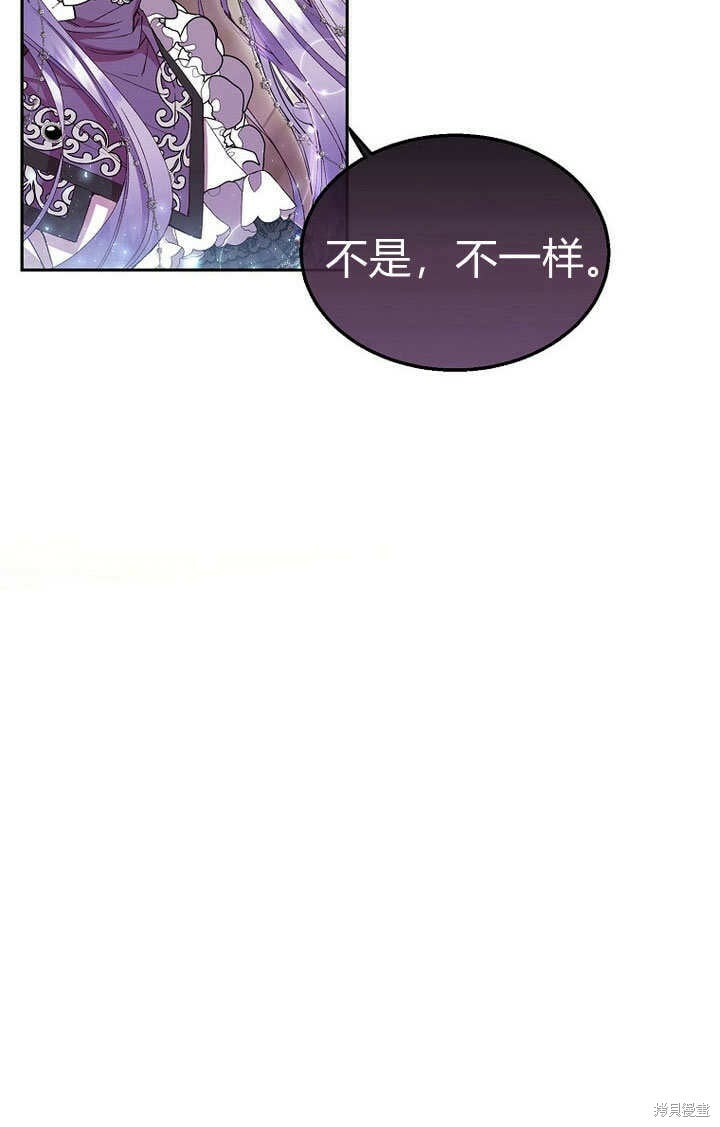 第8话 休想替代我42