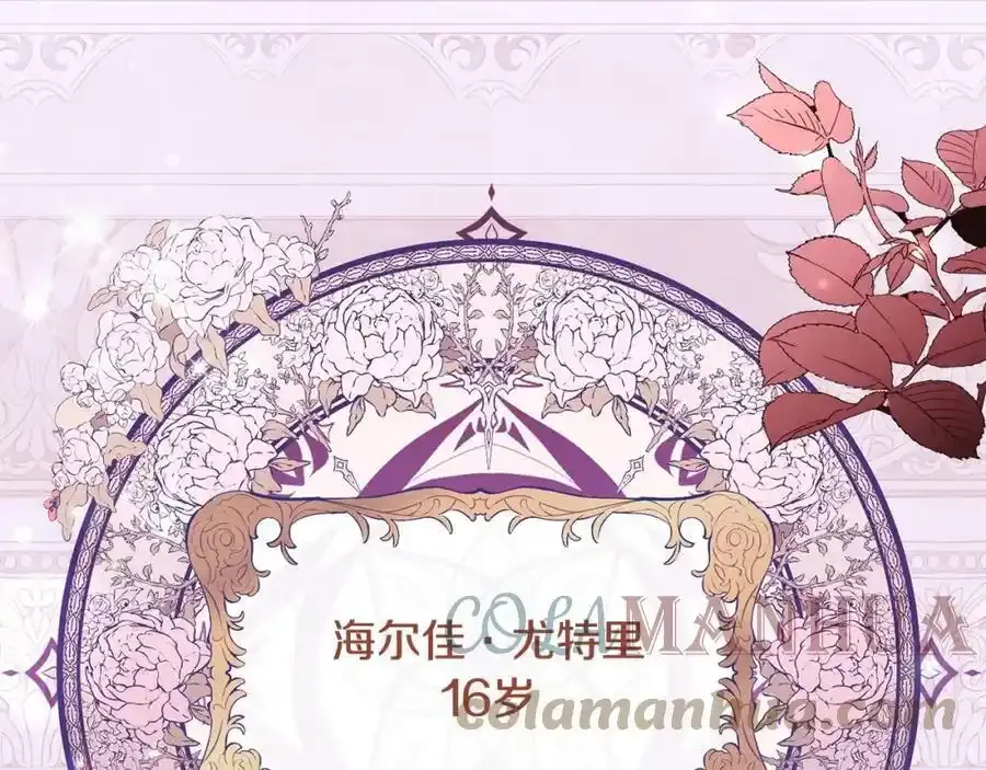 第2话 真的女儿回来了5