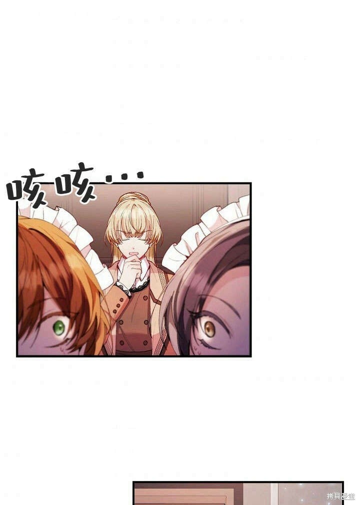 第21话 你过得好吗？36