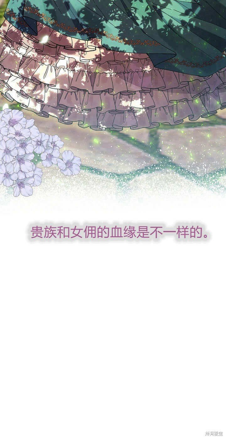 第8话 休想替代我9