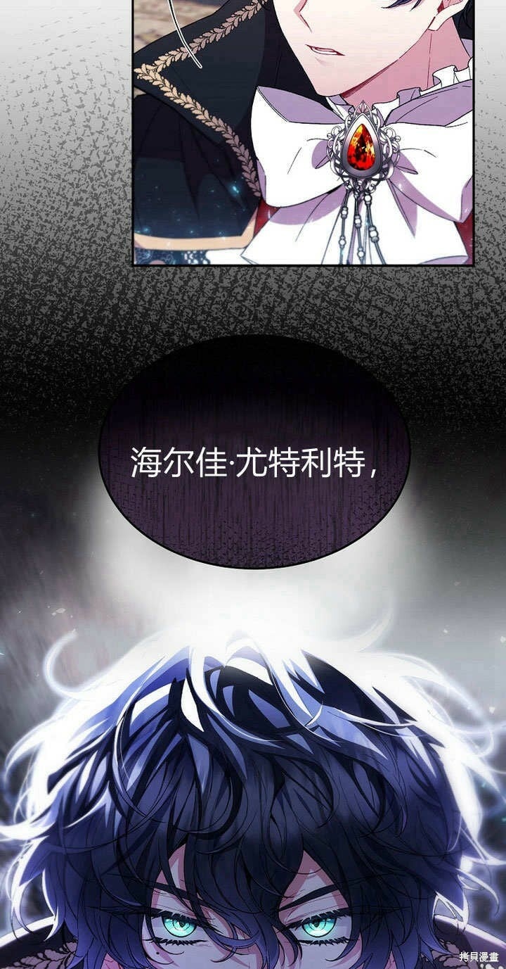 第12话 缺失的爱71
