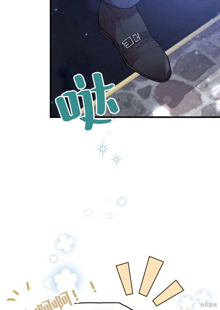 第19话 你要把我搞疯了！13