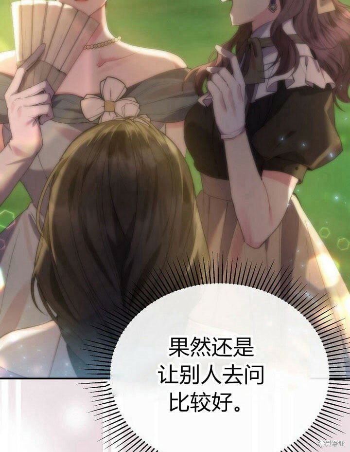 第31话 音讯全无17
