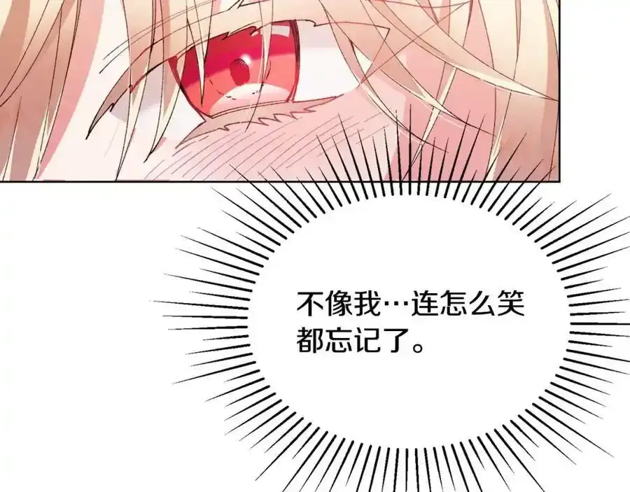 第2话 真的女儿回来了94