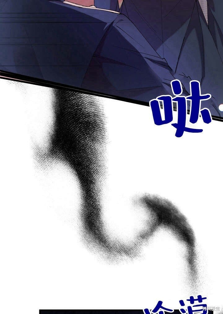 第19话 你要把我搞疯了！21