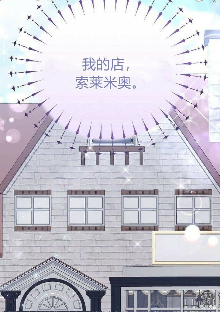 第23话 调查真相28