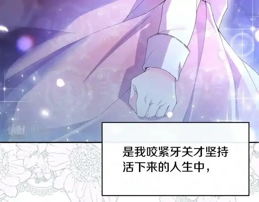 第1话 贵族之女竟是冒牌货？207