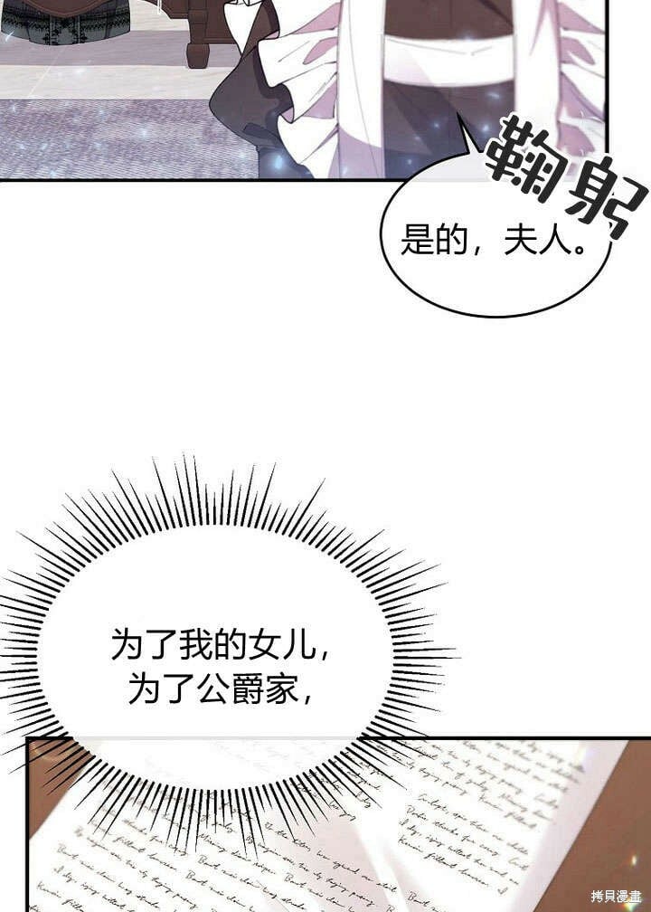 第21话 你过得好吗？27