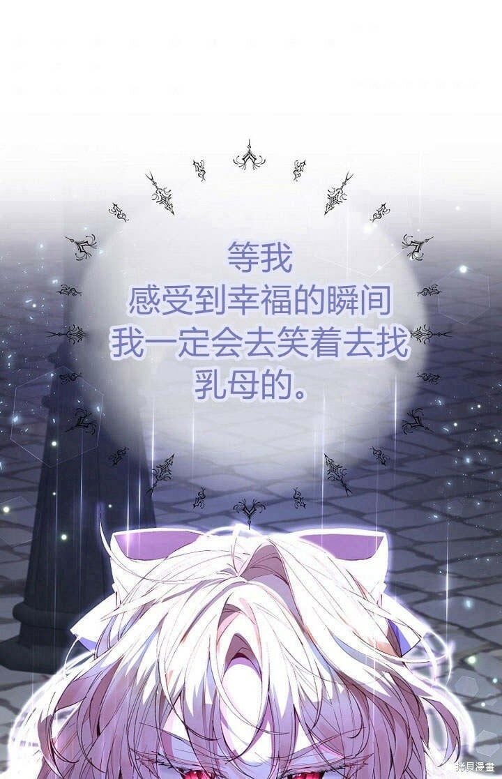 第18话 逃离66