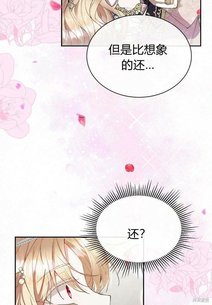 第18话 逃离24