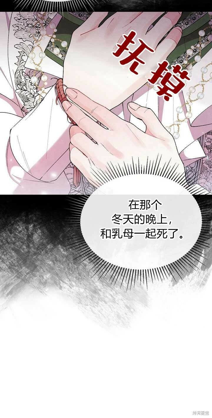 第5话 我们是第一次见吗？48