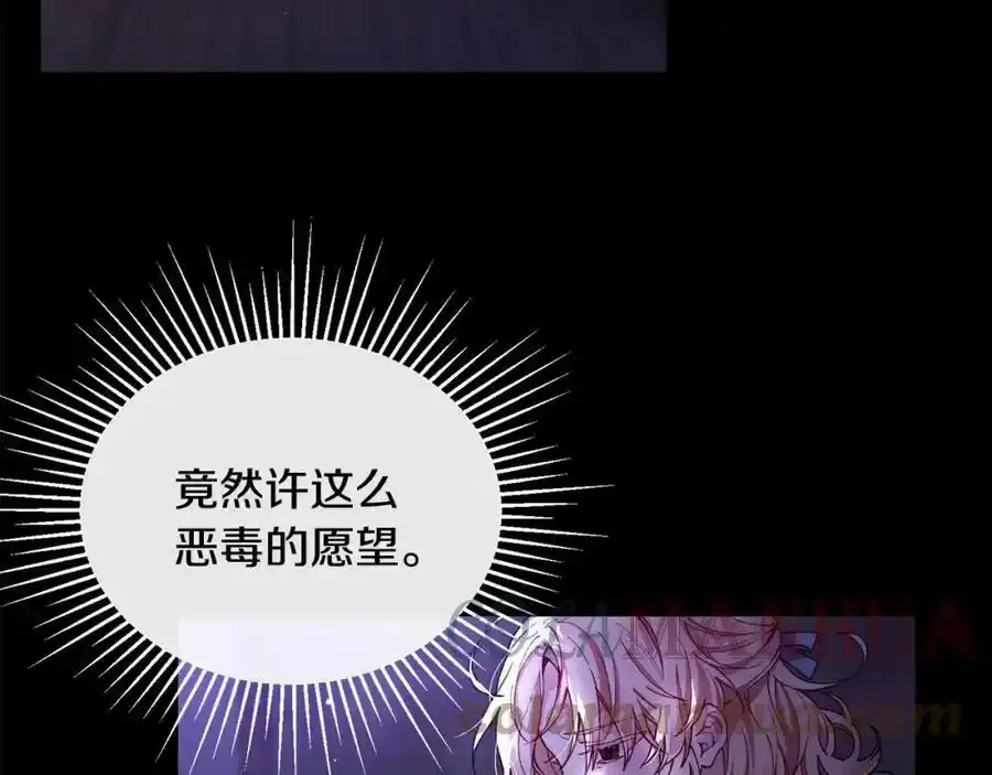 第1话 贵族之女竟是冒牌货？125