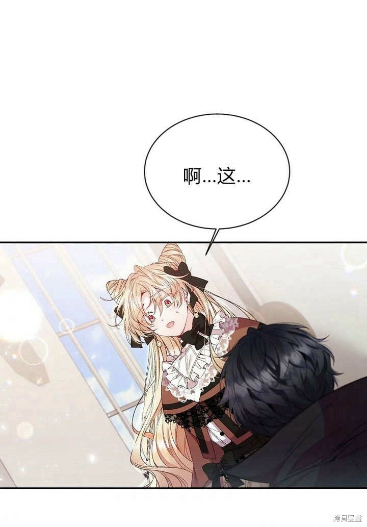 第12话 缺失的爱62