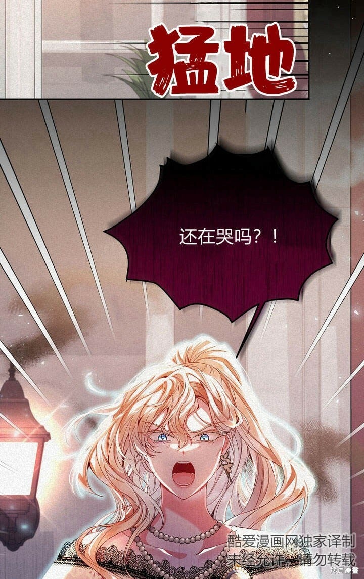 第13话 童年的记忆17